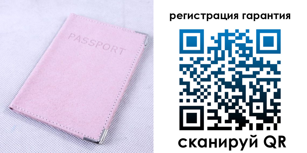 временная регистрация для всех в Лакинске
